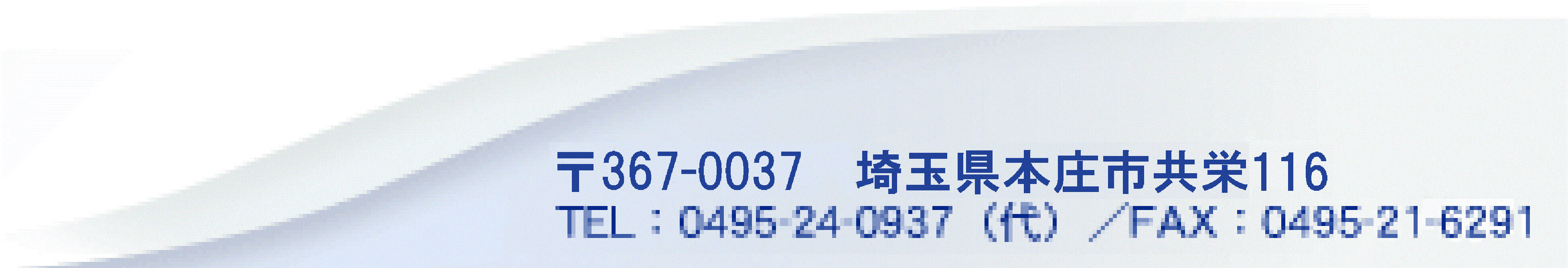 ��367-0037 ��ʌ��{���s���h���k���a116
